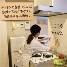 画像をギャラリービューアに読み込む, お水でサッと(アルカリ電解水PH12.7)FAVOSH