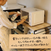 画像をギャラリービューアに読み込む, お水でサッと(アルカリ電解水PH12.7)FAVOSH