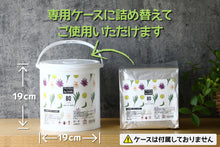 画像をギャラリービューアに読み込む, 【詰替】エタノール80%厚手ウェットティッシュ 日本製 FAVOSHアルコールタオル80 280枚入 エタノール除菌 大容量 不織布