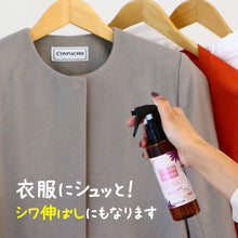 画像をギャラリービューアに読み込む, FAVOSH AROMA Premium200mlスプレー(ファボッシュアロマプレミアム・ファブリックミスト)