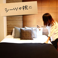 画像をギャラリービューアに読み込む, FAVOSH AROMA Premium200mlスプレー(ファボッシュアロマプレミアム・ファブリックミスト)