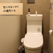 画像をギャラリービューアに読み込む, FAVOSH AROMA Premium200mlスプレー(ファボッシュアロマプレミアム・ファブリックミスト)