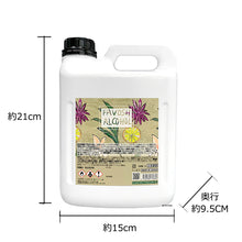 画像をギャラリービューアに読み込む, 旧成分 日本製 75% 除菌 アルコール エタノール FAVOSH(ファボッシュアルコール)2L 食品添加物