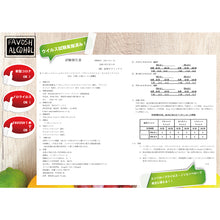 画像をギャラリービューアに読み込む, 新成分 日本製 75% 除菌 アルコール エタノール FAVOSH(ファボッシュアルコール)500mlシャワーポンプ 花柄 食品添加物