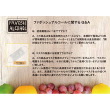 画像をギャラリービューアに読み込む, 新成分 日本製 75% 除菌 アルコール エタノール FAVOSH(ファボッシュアルコール)500ml(花柄) 使いやすいスプレー
