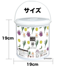 画像をギャラリービューアに読み込む, エタノール80%厚手ウェットティッシュ 日本製 FAVOSHアルコールタオル80【本体】 280枚入 エタノール除菌 大容量 不織布