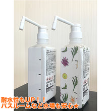 画像をギャラリービューアに読み込む, 新成分 日本製 75% 除菌 アルコール エタノール FAVOSH(ファボッシュアルコール)500mlシャワーポンプ 花柄 食品添加物