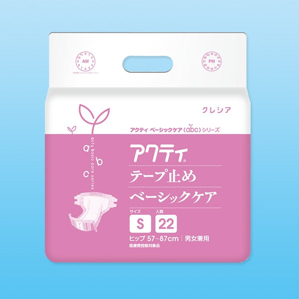 ｱｸﾃｨ ﾃｰﾌﾟ止め ﾍﾞｰｼｯｸｹｱ
