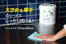 画像をギャラリービューアに読み込む, エタノール80%厚手ウェットティッシュ　日本製　FAVOSHアルコールタオル80【本体】　280枚入　エタノール除菌　大容量　不織布
