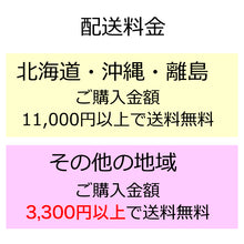 画像をギャラリービューアに読み込む, 新成分 日本製 75% 除菌  アルコール エタノール　FAVOSH(ファボッシュアルコール)500ml(花柄) 使いやすいスプレー
