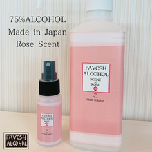 画像をギャラリービューアに読み込む, 除菌アルコール75　新FAVOSH　ROSE(ファボッシュローズアルコール)500ml　シャワーポンプ　食品添加物　国産　おしゃれ　お得　香付き
