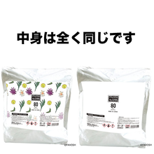 画像をギャラリービューアに読み込む, 【詰替】エタノール80%厚手ウェットティッシュ　日本製　FAVOSHアルコールタオル80　280枚入　エタノール除菌　大容量　不織布
