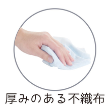 画像をギャラリービューアに読み込む, 【詰替】エタノール80%厚手ウェットティッシュ　日本製　FAVOSHアルコールタオル80　280枚入　エタノール除菌　大容量　不織布
